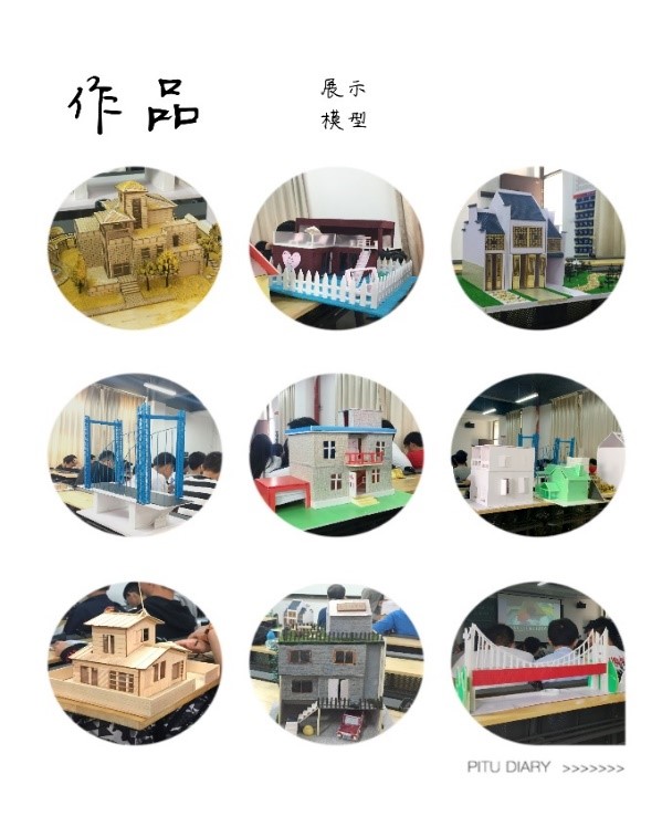 建筑模型图 建筑模型图